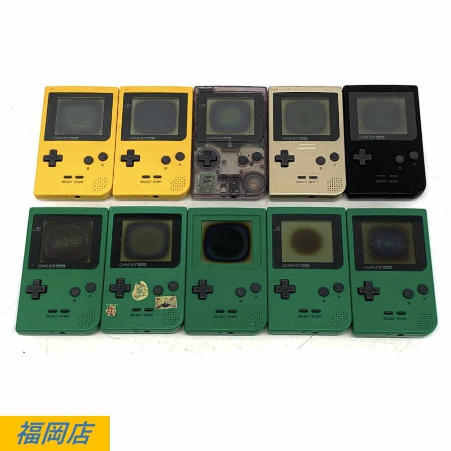 まとめ売り/10点】NINTENDO 任天堂 MGB-001 ゲームボーイポケット 本体 