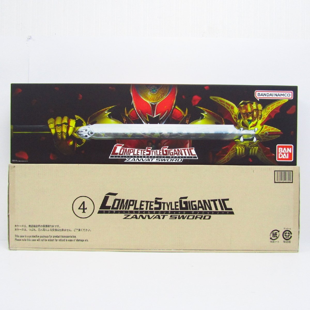 バンダイ コンプリート スタイル ギガンティック CSG 仮面ライダーキバ 