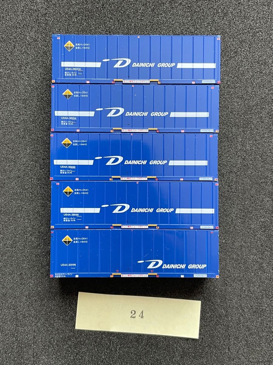 24 朗堂 c- 4616 4613 U54A DAINICHI GROUP ダイニチ Nゲージ コンテナ まとめ コキ ストラクチャー 貨物列車 貨物駅 に