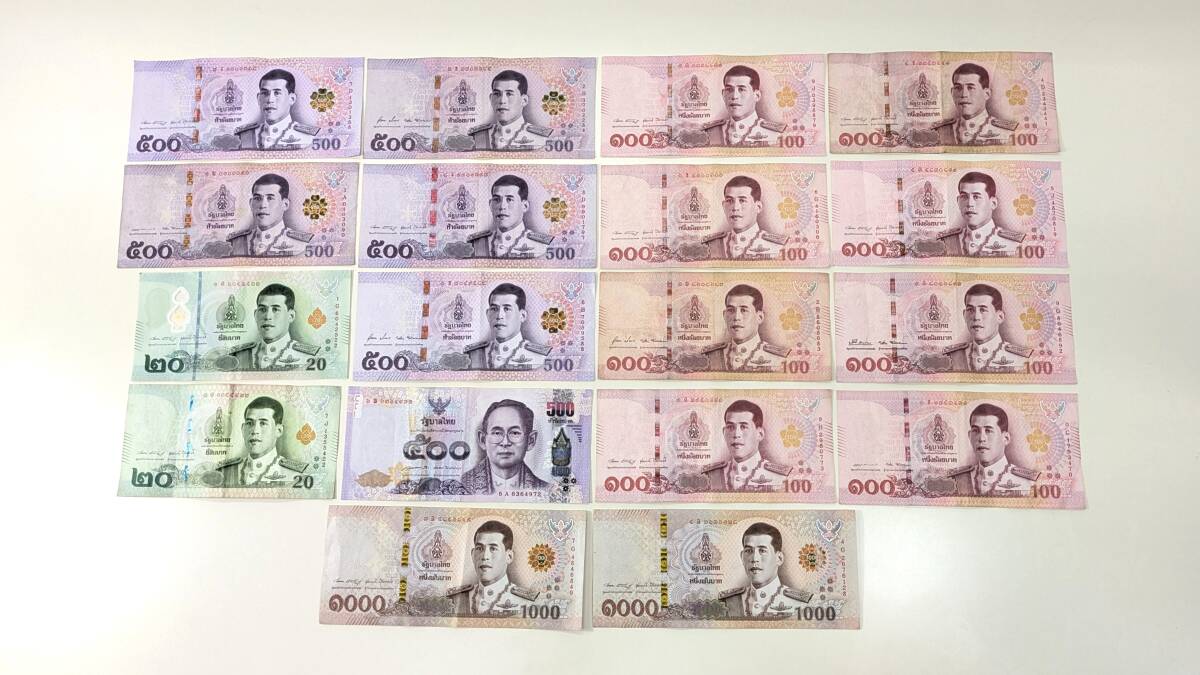 タイバーツ 外国紙幣 5724バーツ バーツ 紙幣 タイバーツ 新旧 総額