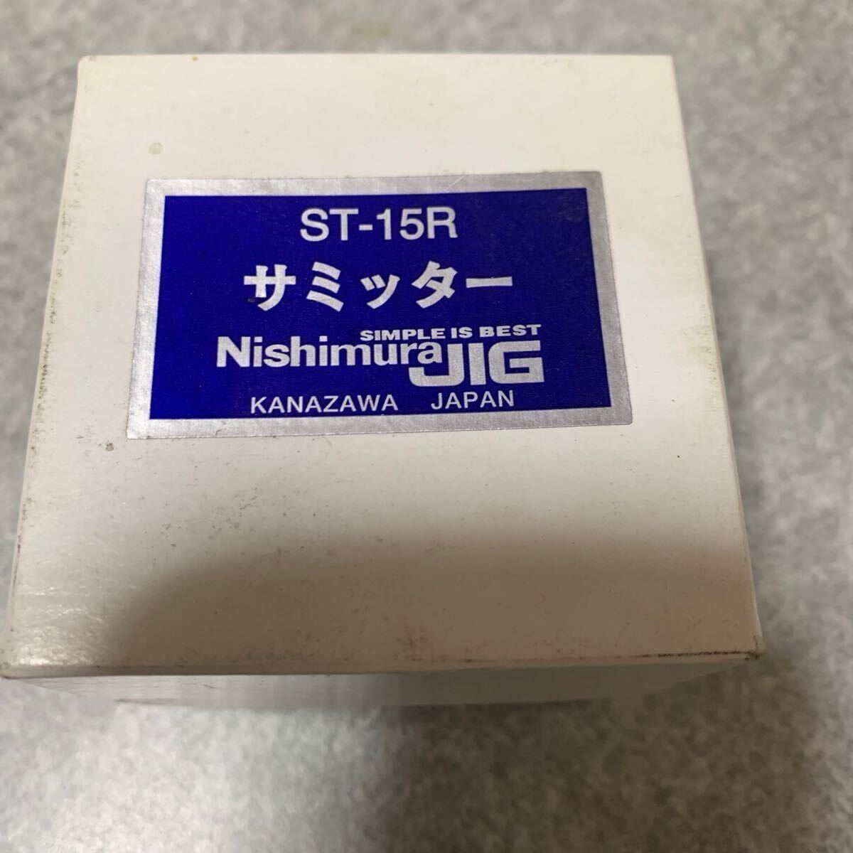 サミッター | JIG Nishimura ST-15R CO., LTD. Made in Rewinders 