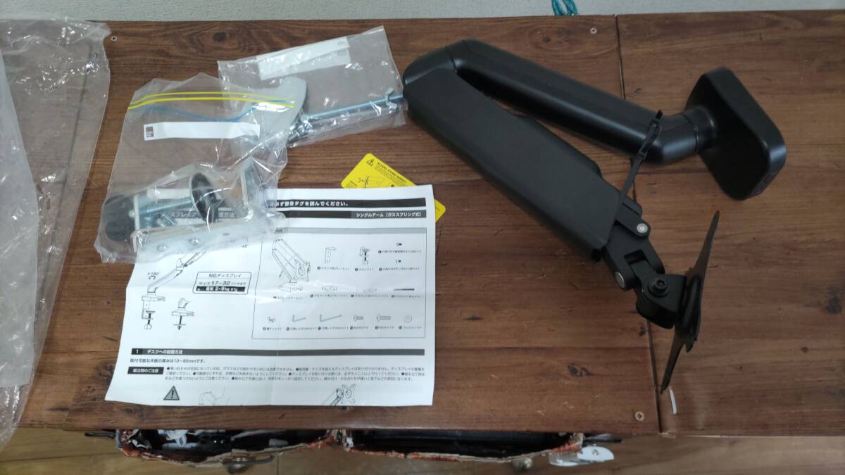 モニターアーム　エレコムDPA-SS02BK＿D1-00_1