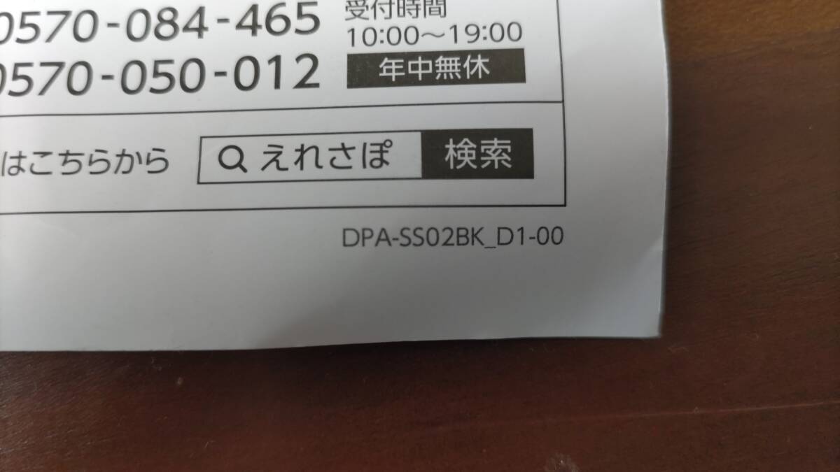 モニターアーム　エレコムDPA-SS02BK＿D1-00_9