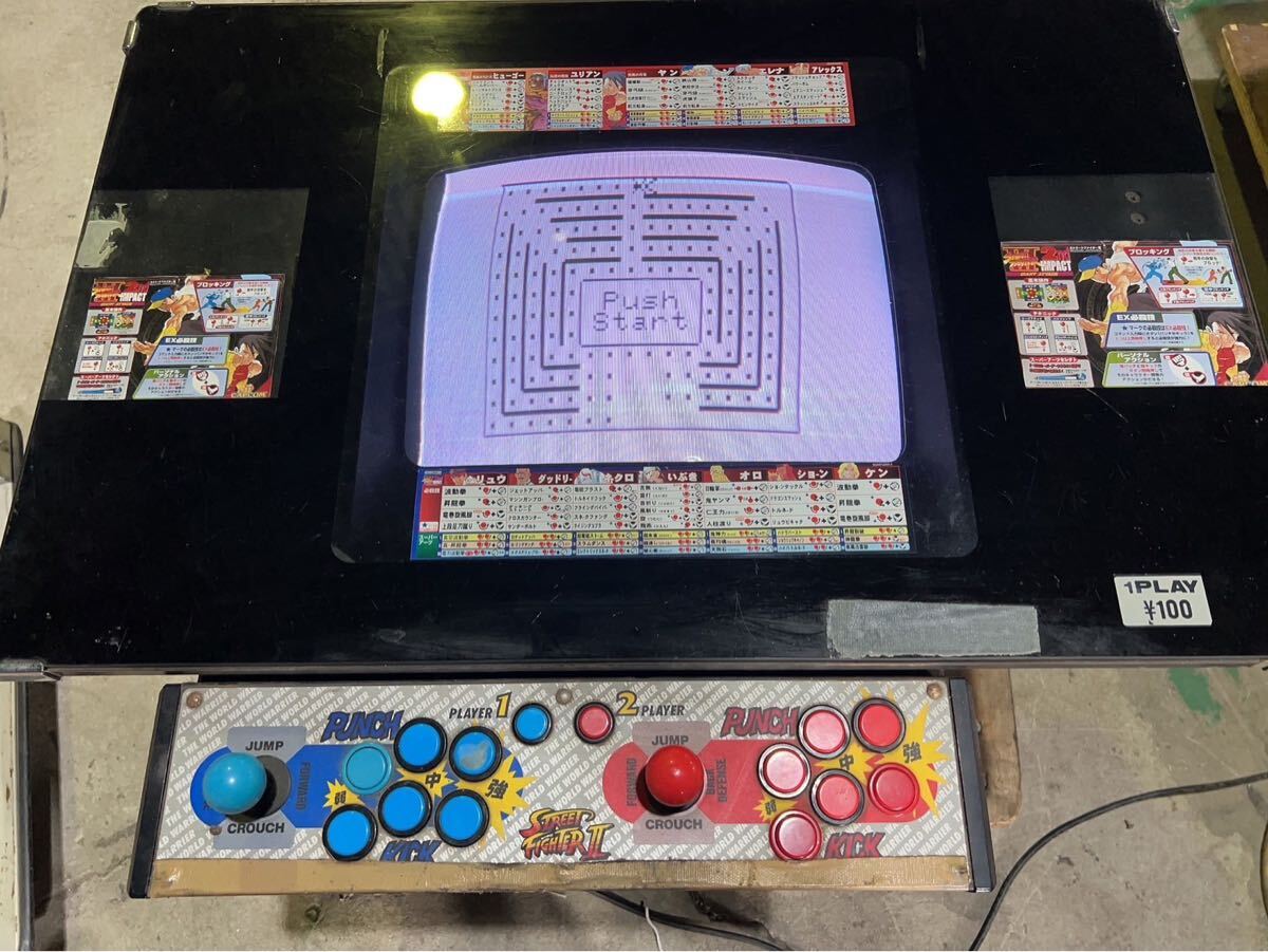 中古 アーケード筐体 カプコン CAPCOM ウルトラストリートファイターⅣ 
