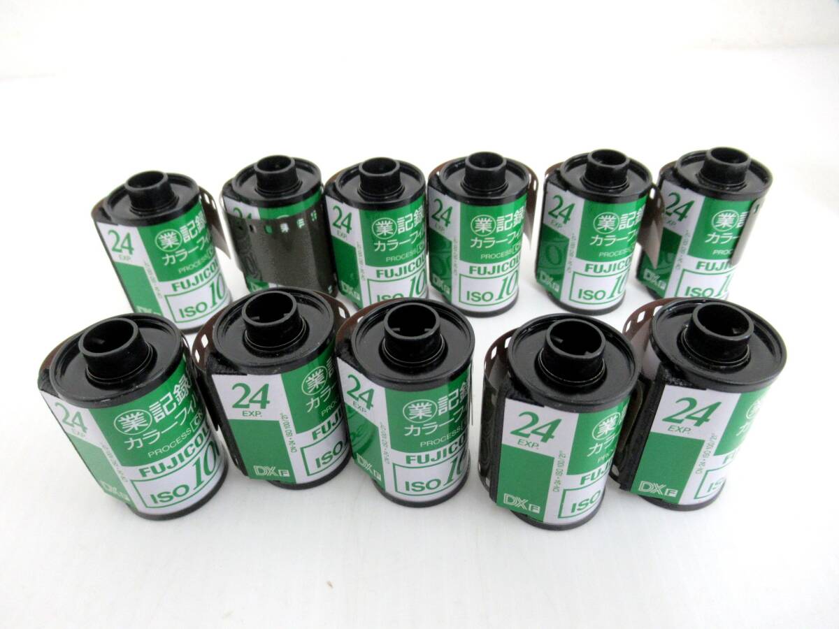 FUJIFILM/KONICA】亥②573//カラーフィルムまとめ/期限切れフイルム 