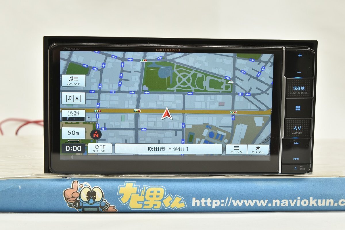 0106】ジャンク AVIC-ZH0999L HDDナビ サイバーナビ 8インチ 