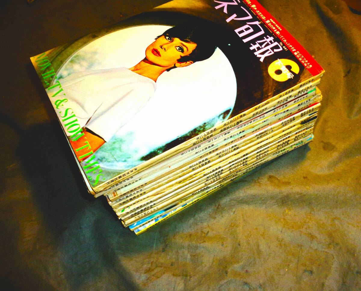 ●映画雑誌　　　キネマ旬報　　昭和42年　　　18冊_1