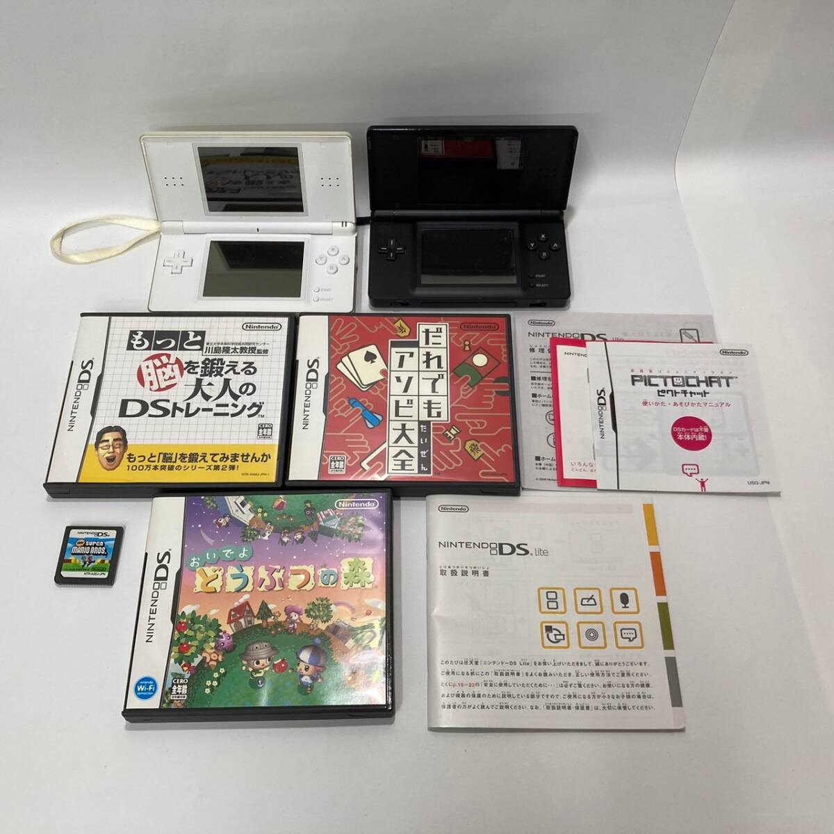 ニンテンドーDS 本体 2026年最新Yahoo!オークション ソフト セット