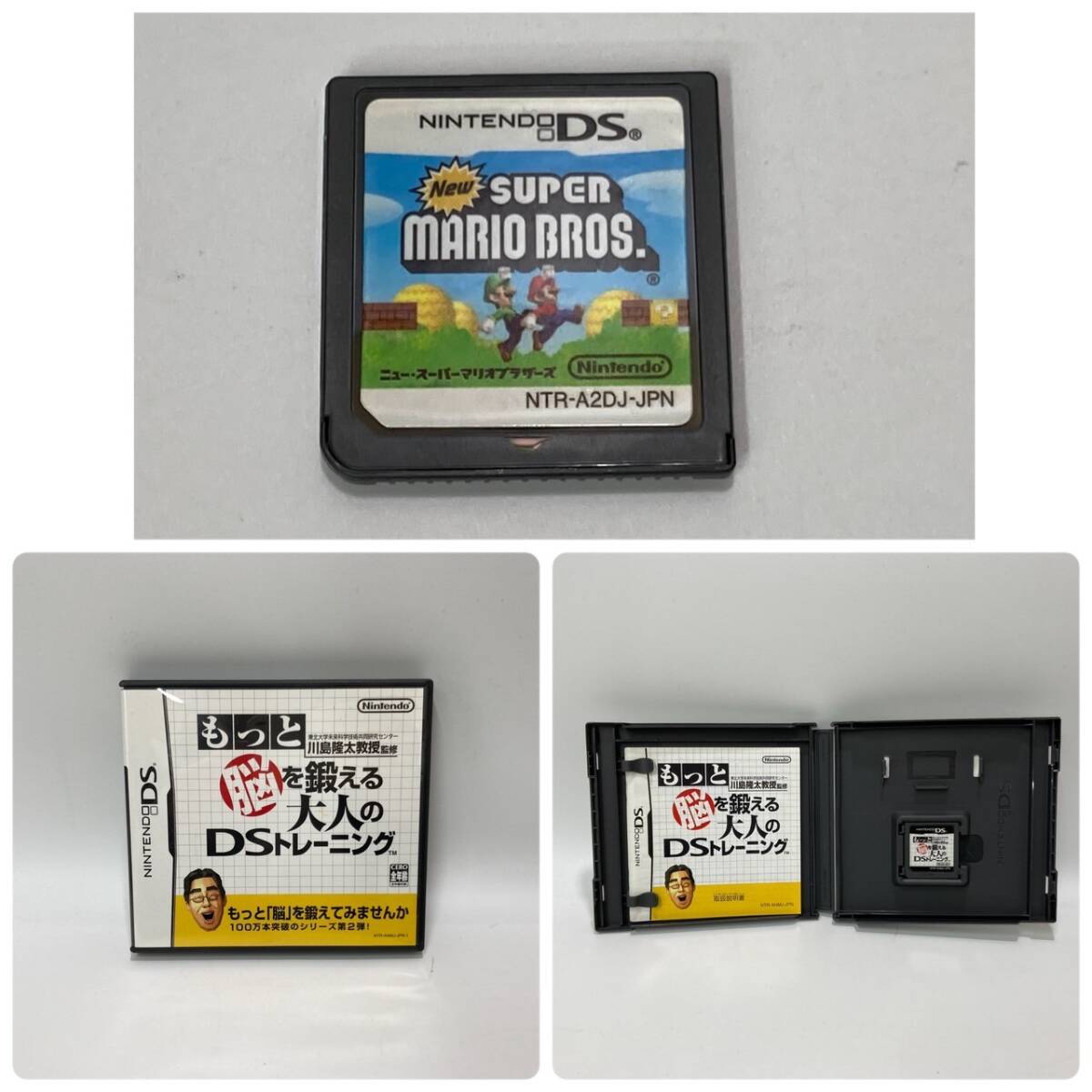 ☆ 1円〜【DS本体＋ソフトセット売り】 Nintendo 任天堂 DSLite DS