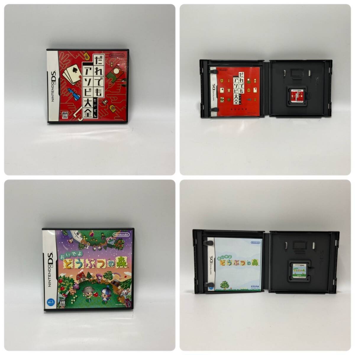 ☆ 1円〜【DS本体＋ソフトセット売り】 Nintendo 任天堂 DSLite DS