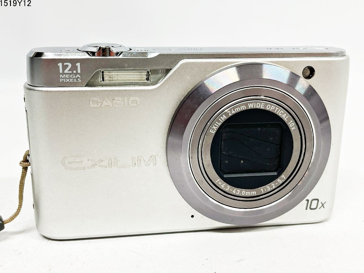 CASIO カシオ EXILIM エクシリム EX-H5 シルバー コンパクト デジタル