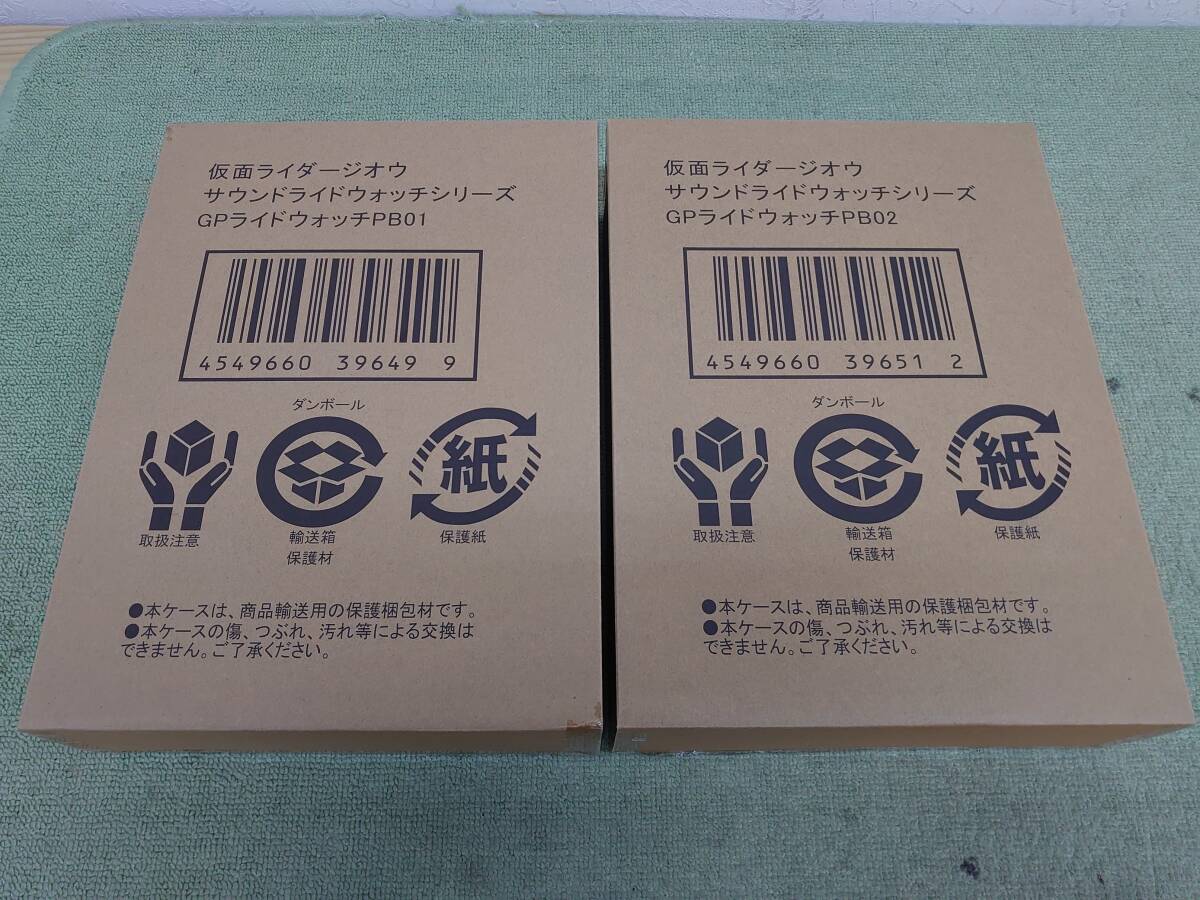 仮面ライダーグランドジオウ - メルカリ | 輸送箱未開封 仮面ライダー 