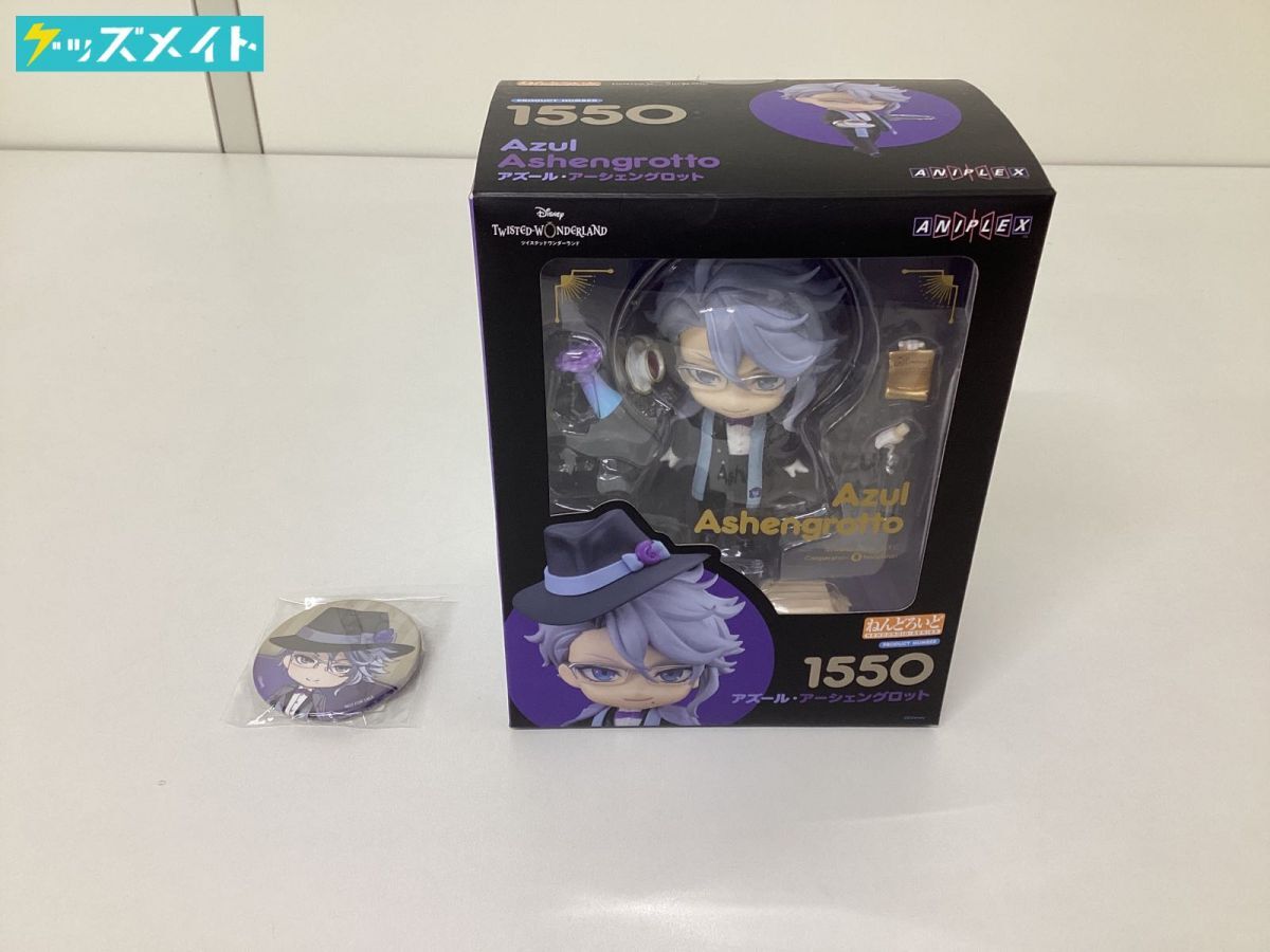 05 【現状】 アニプレックス ねんどろいど フィギュア ツイステッド