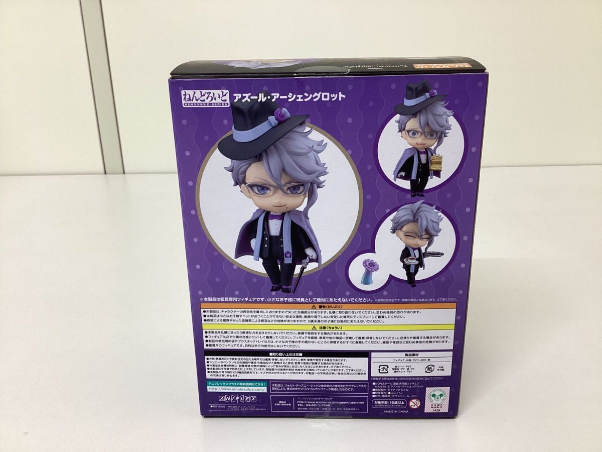 05 【現状】 アニプレックス ねんどろいど フィギュア ツイステッド