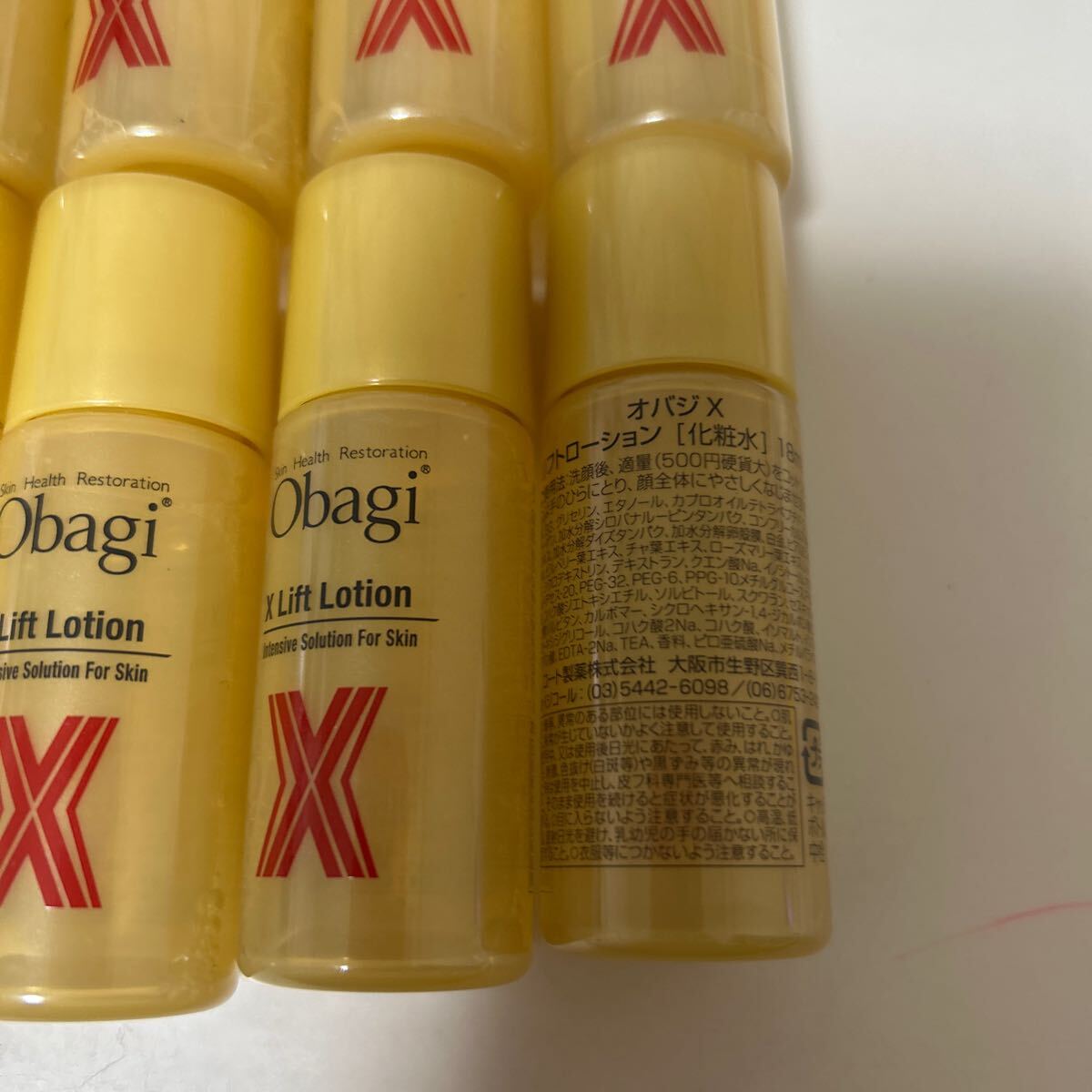 オバジ X フレームリフトローション 化粧水 18ml ×5個｜Yahoo