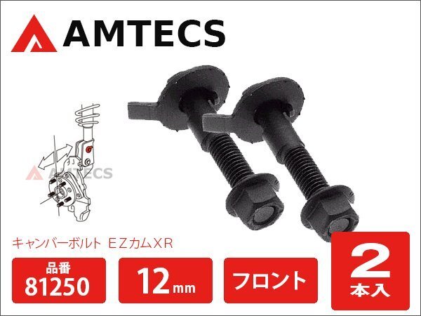  キャンバー調整ボルト フロント用 ハイゼットトラック S200P S210P S201P S211P S200C S210C S201C H16.12 H26.9 81250(ダイハツ用)｜売買されたオークション情報、yahooの商品情報をアーカイブ公開 - オークフ その他