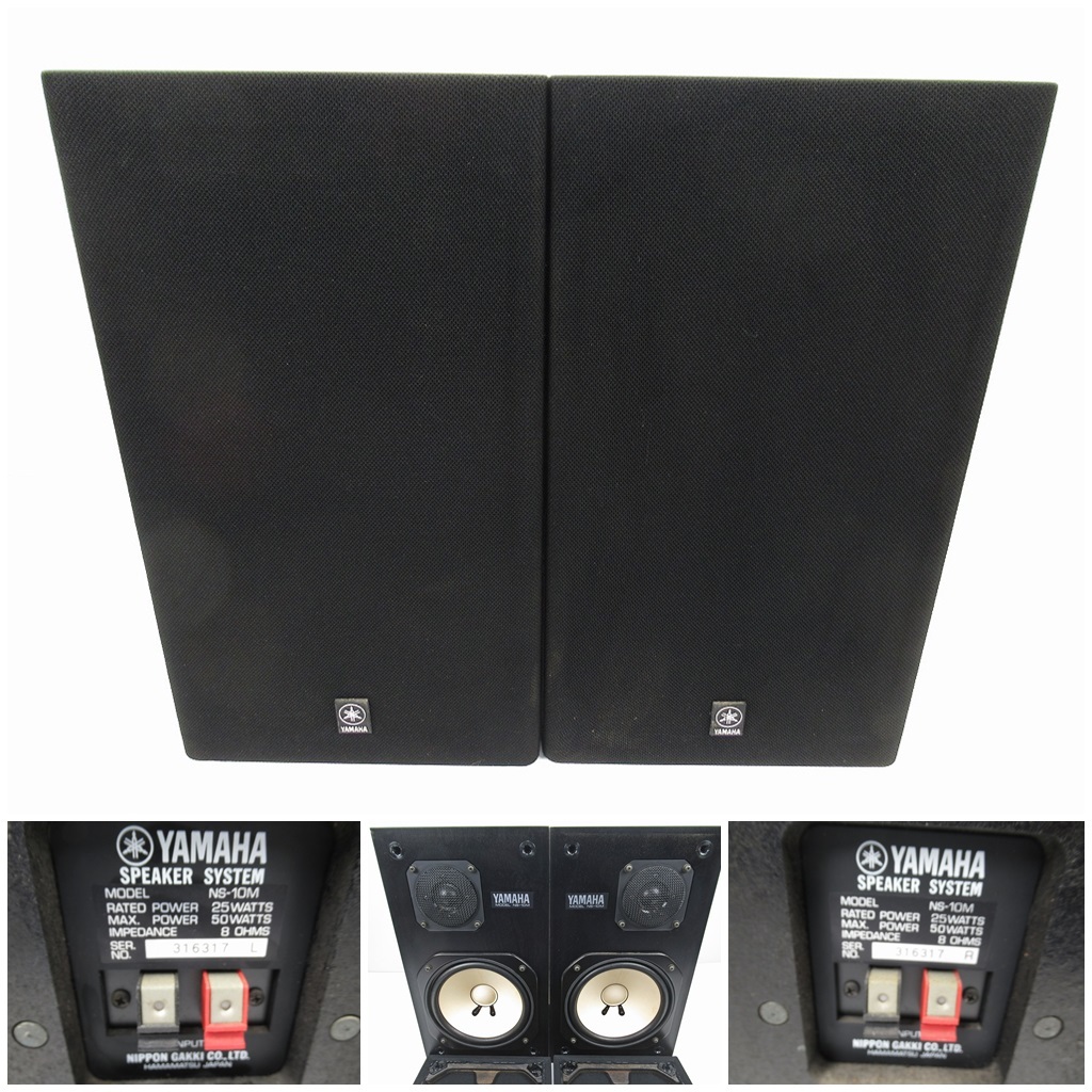 DIATONE DS-500 2WAYブックシェルフ型スピーカーシステム ペア｜Yahoo