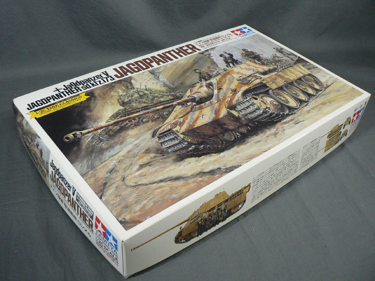 タミヤ 1/25 ドイツ陸軍戦車ロンメル(シングルモーター) 【公式通販】