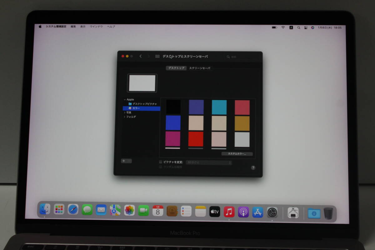 MacBook Pro（13インチ，2016，Thunderbolt 3ポートx 2）256GB/8GB 