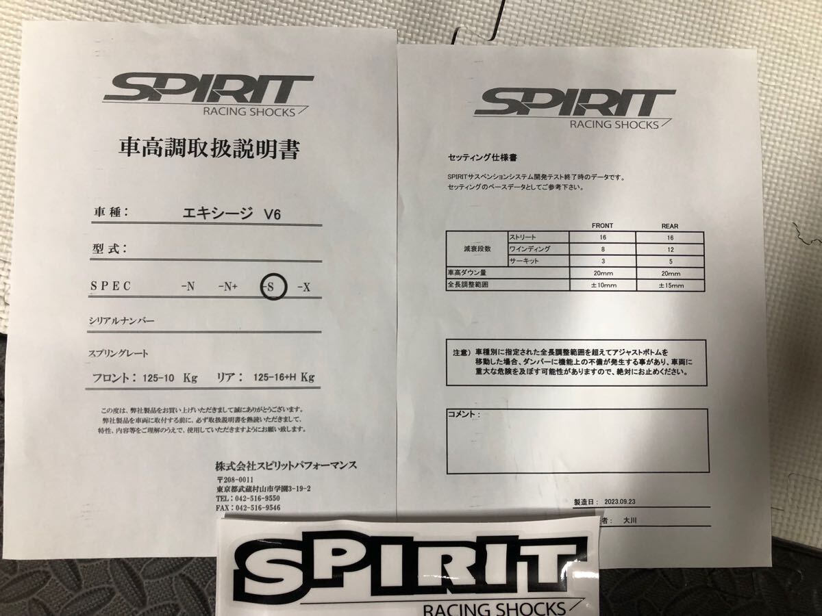 ロータスエキシージS エキシージ350 エクシージS エクシージ350EXIGE S EXIGE350用★スピリット・オーダー車高調★定価386000円★ | S Lotus behind wheel specs