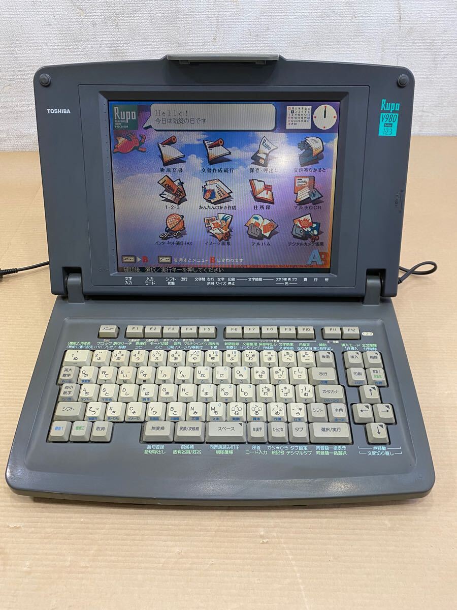 TOSHIBA 東芝 パーソナルワープロ JW-V980(ワープロ専用機)｜売買され