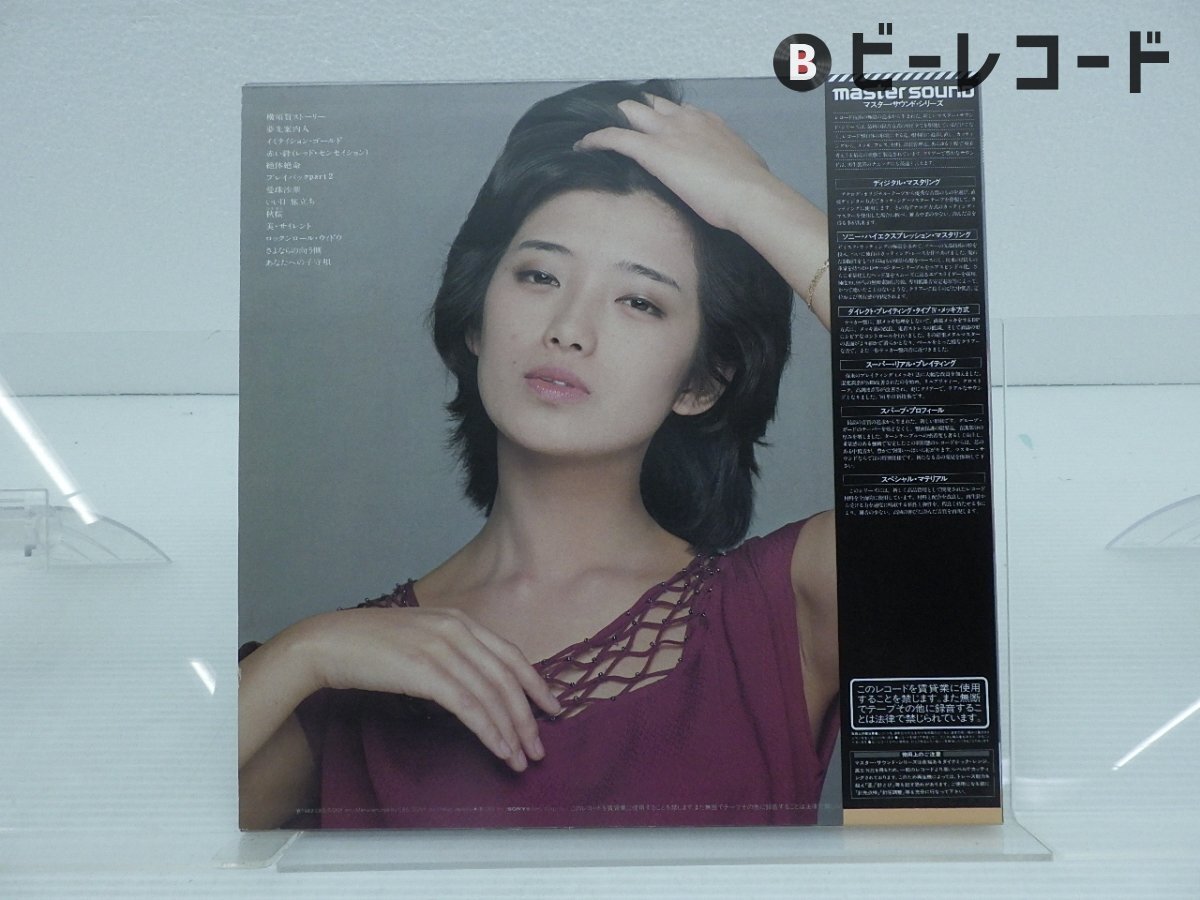山口百恵「Again 百恵 あなたへの子守唄」LP（12インチ）⁄CBS⁄SONY