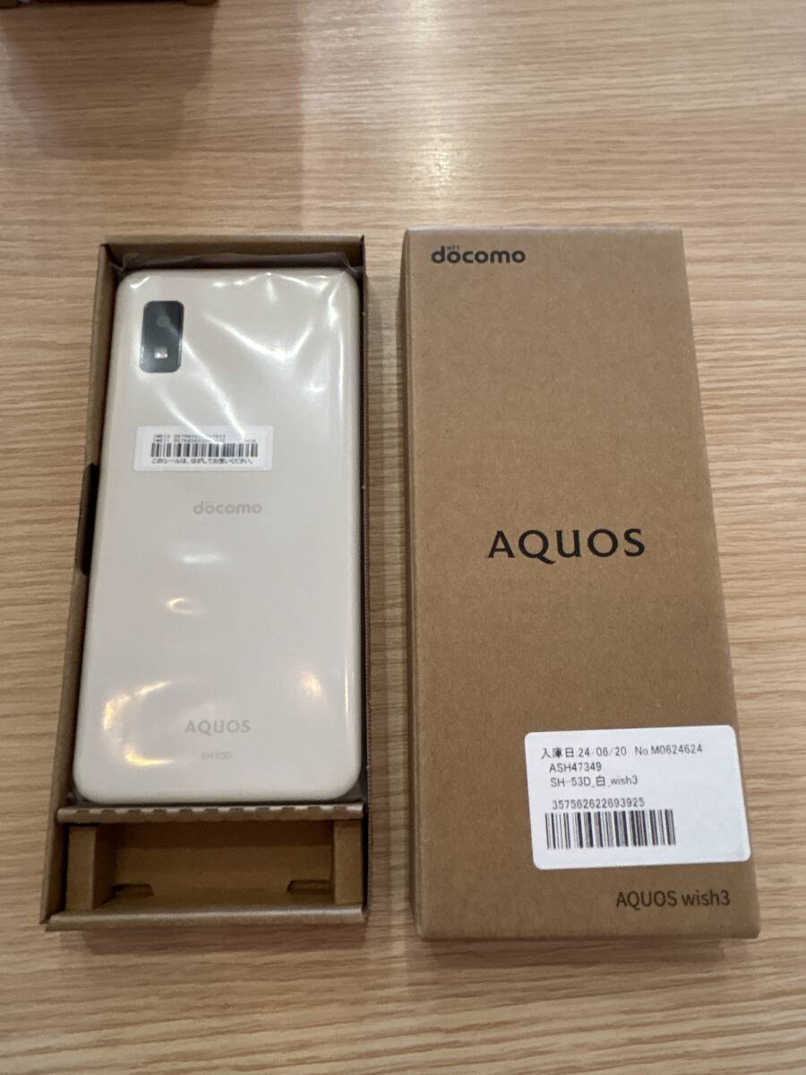 AQUOS wish3 SH-53D | SH-53D｜トレファクONLINE wish3｜価格比較・SIM 