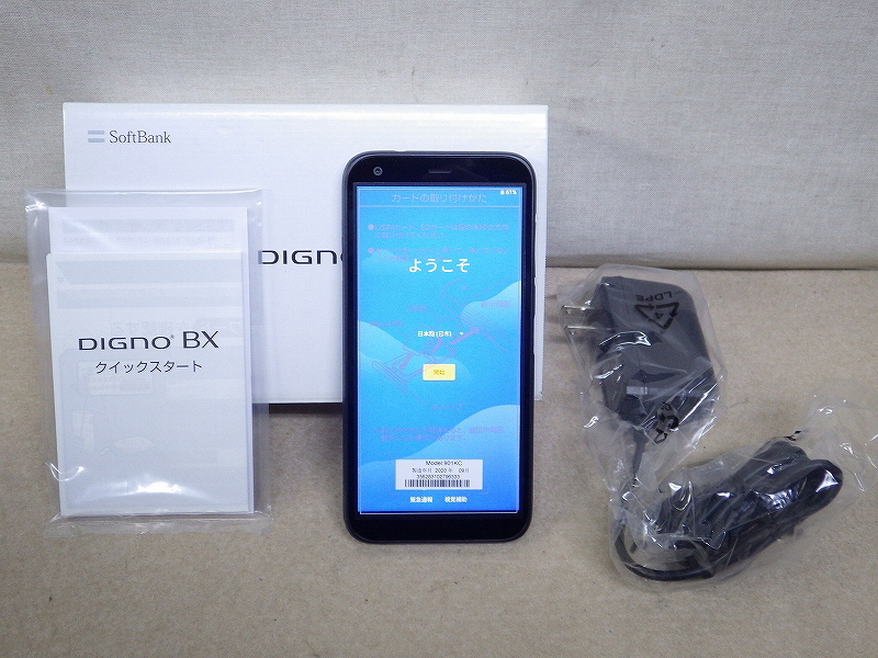 ☆ほぼ未使用☆DIGNO BX (901KC)本体　※SIMフリーAndroid Kぬま0891 未使用品 京セラ Androidスマートフォン DIGNO BX 901KC