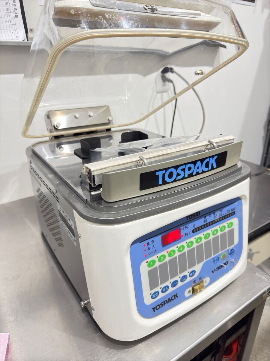 TOSEI 真空包装機 トスパック トーセイ 業務用厨房機器100v 卓上型真空 