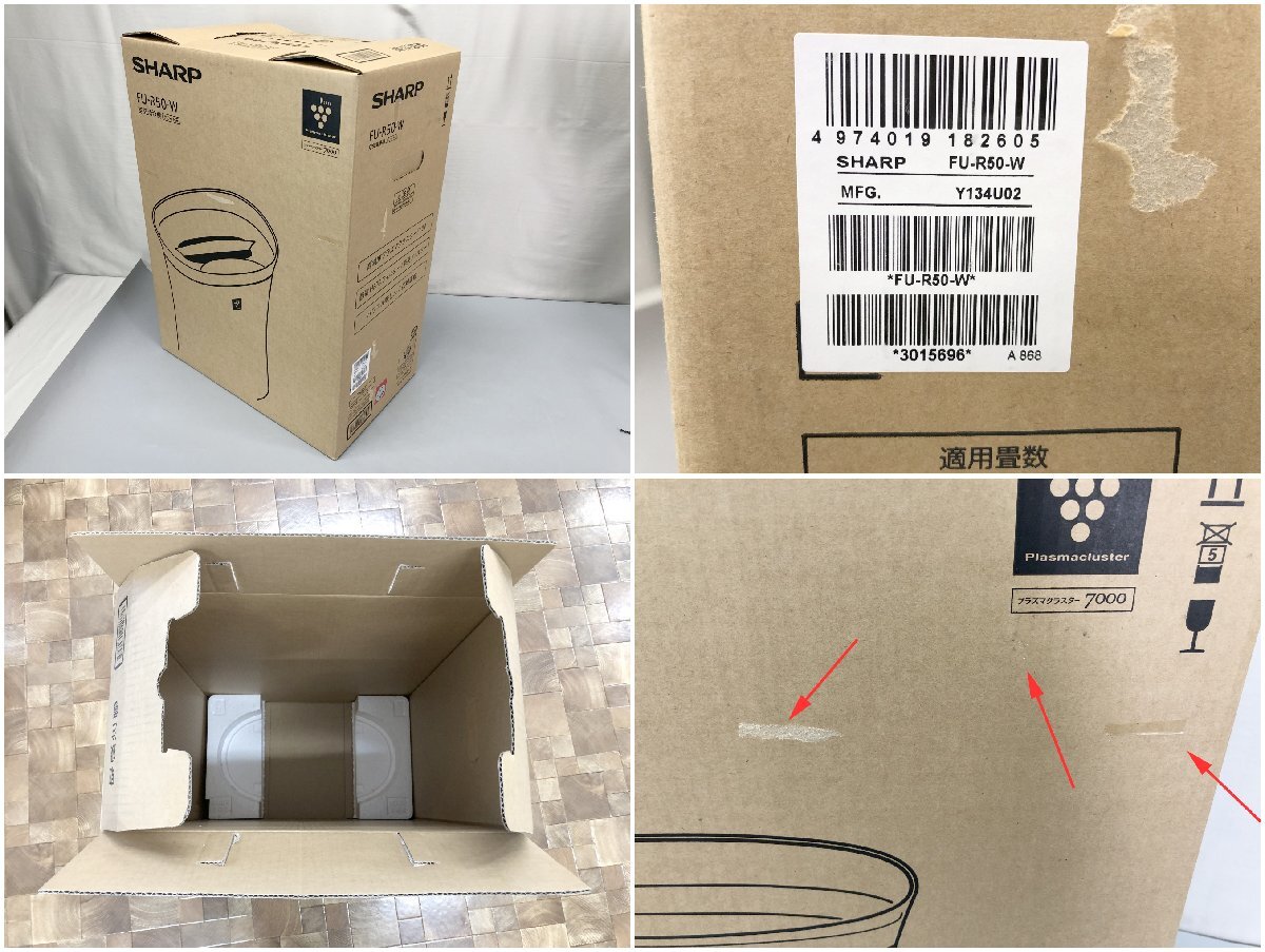 ◇未使用品◇SHARP 空気清浄機 FU-R50-W（31325010100016AK） 【公式通販】