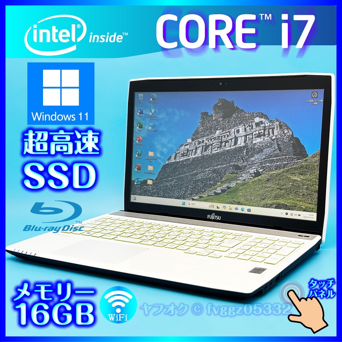 ☆最高峰 Core i7 即決特典有 アルマイトホワイト タッチパネル 新品