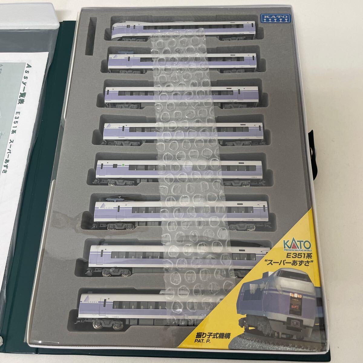 カトー E351系特急電車「スーパーあずさ」 8両基本セット 10-358 Nゲージ 鉄道模型 KATO 250112T05 KATO 10-358 E351系 スーパー あずさ 管30259KATO