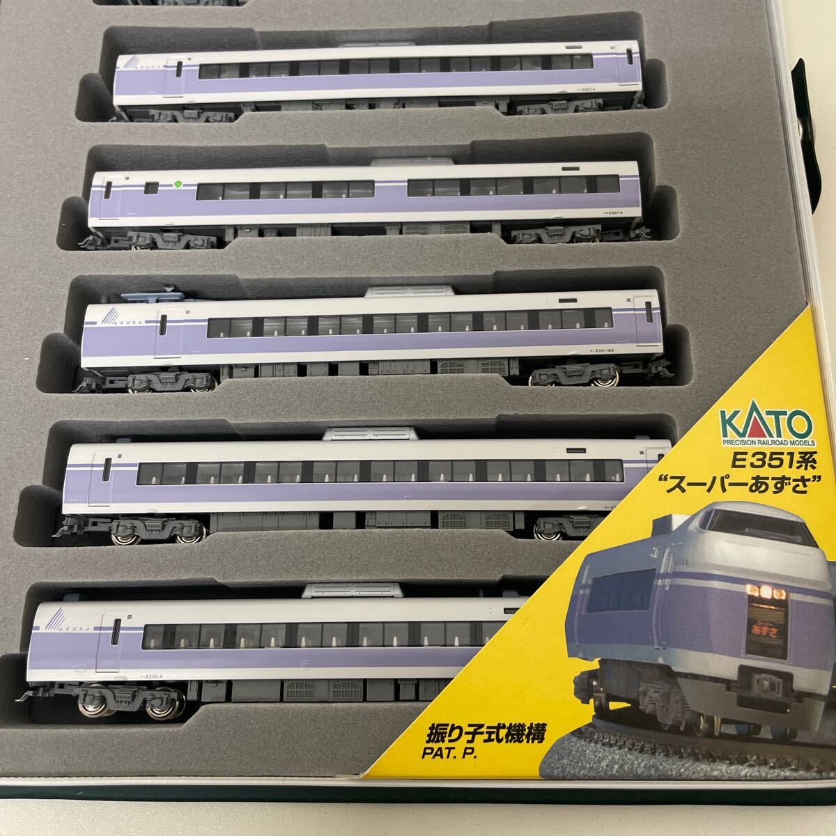 カトー E351系特急電車「スーパーあずさ」 8両基本セット 10-358 Nゲージ 鉄道模型 KATO 250112T05 KATO 10-358 E351系 スーパー あずさ 管30259KATO