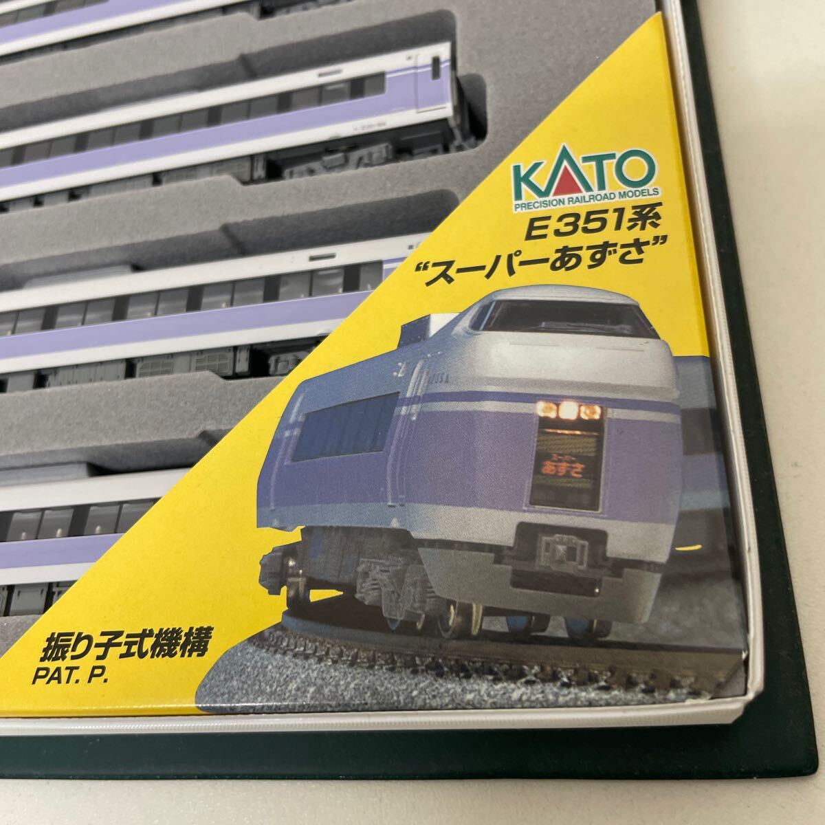 カトー E351系特急電車「スーパーあずさ」 8両基本セット 10-358 Nゲージ 鉄道模型 KATO 250112T05 KATO 10-358 E351系 スーパー あずさ 管30259KATO