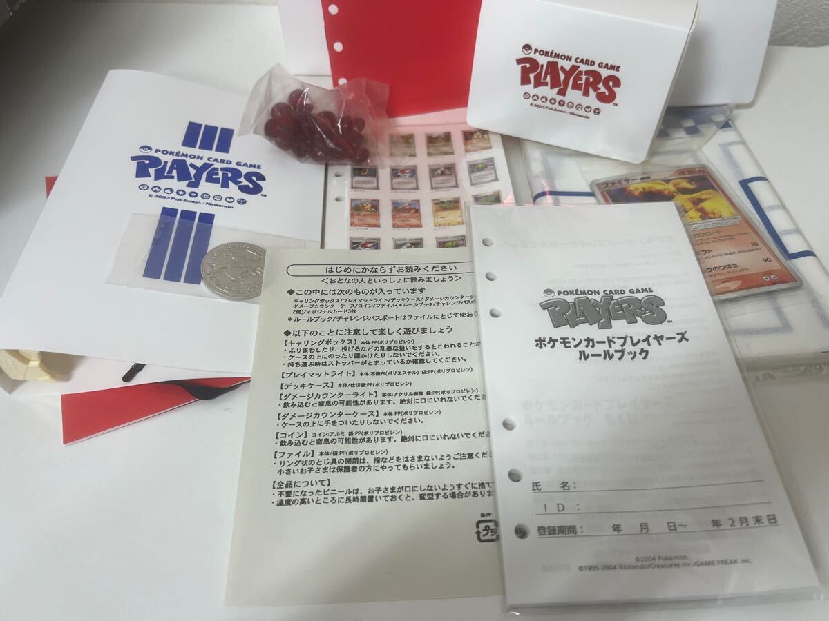 1000スタ】超激レア！ ポケットモンスター カードゲームプレイヤーズ 