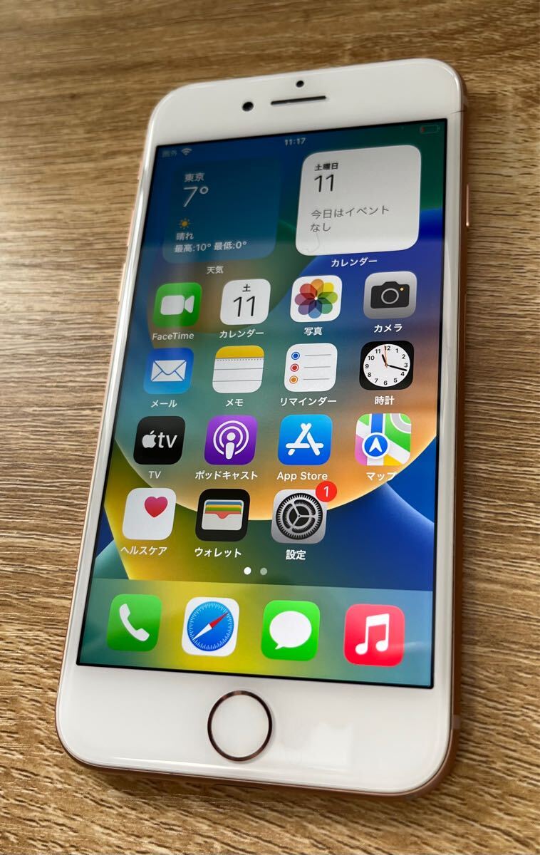 送料無料【中古】iPhone8 64GB MQ7A2J/A ゴールド ◯判定 SIMロック