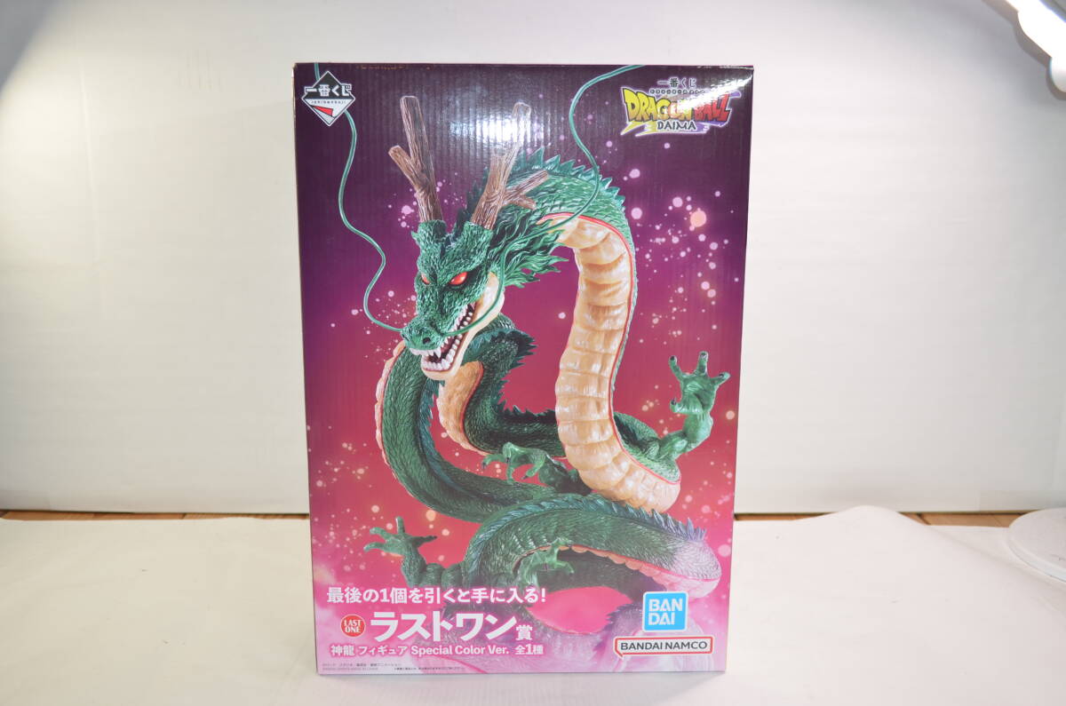 ☆新品未開封☆一番くじ ドラゴンボール ダイマ Dragon Ball daima 