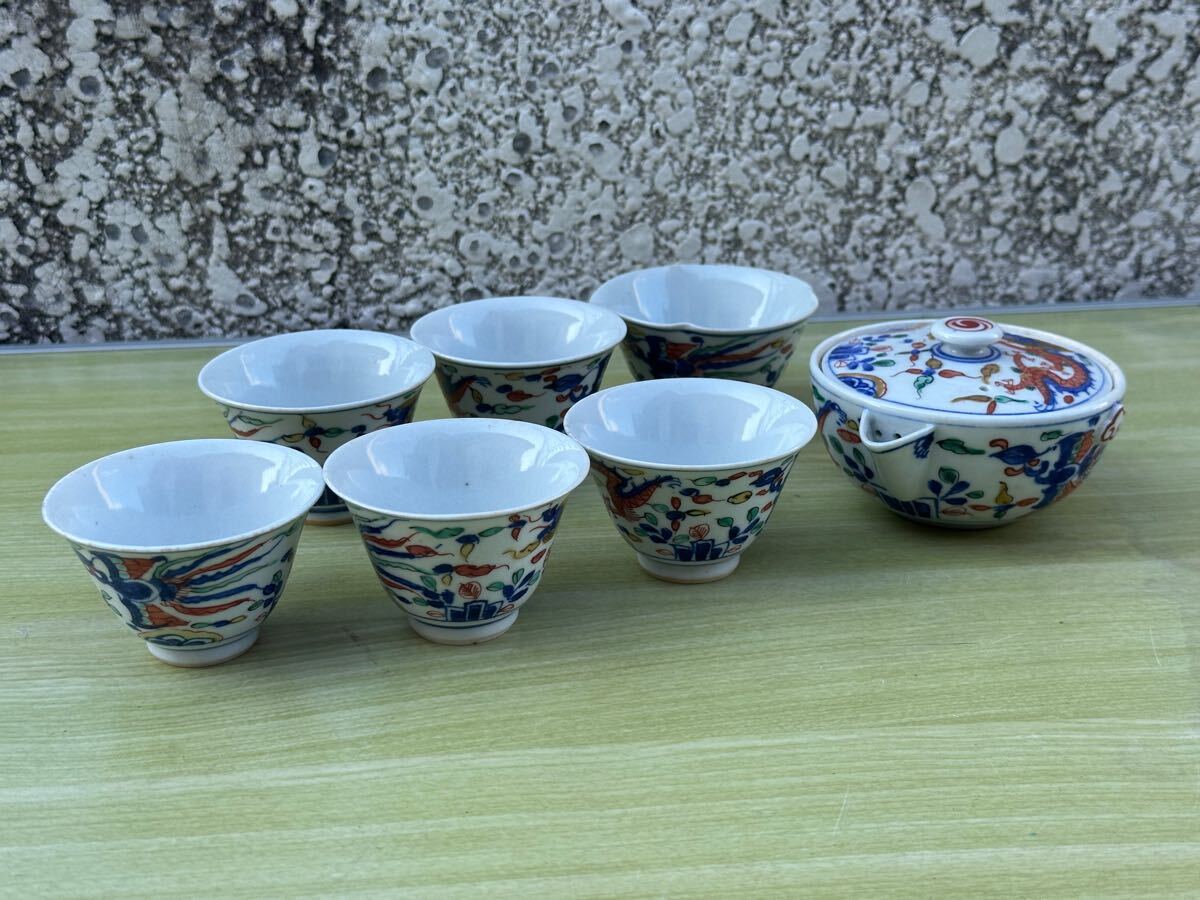 うぶだし品】時代物 古伊万里 大明萬暦年製 色絵五彩鳳凰龍文茶器揃 在 