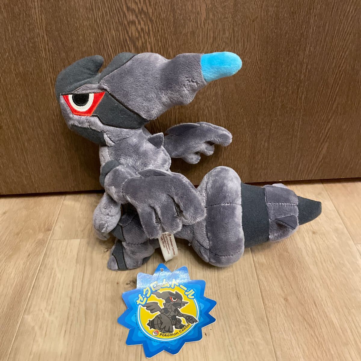 ポケモンセンター ぬいぐるみ ゼクロムドール 2011 ポケットモンスター ぬいぐるみ ポケドール ゼクロムドール ゼクロム
