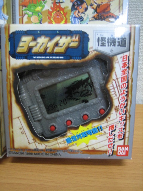 ☆ヨーカイザー　幽機道＆怪機道セット☆_3