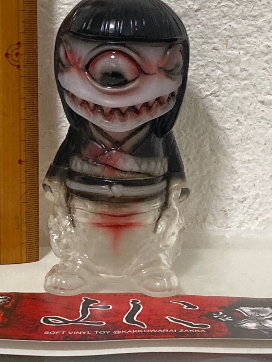 かっこわらい雑貨店「よしこ」黒色着物のクリア品 かっこわらい雑貨店