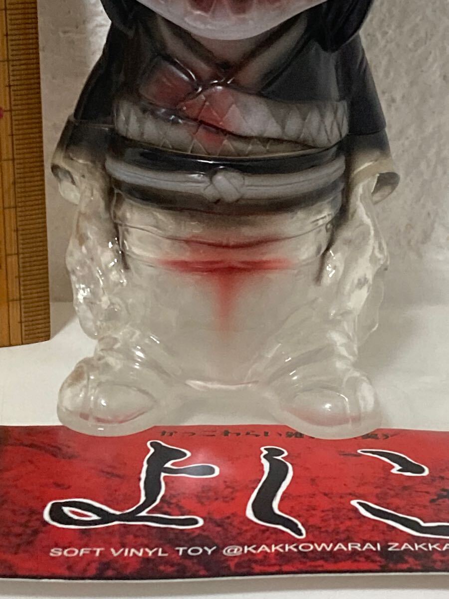 かっこわらい雑貨店「よしこ」黒色着物のクリア品 かっこわらい雑貨店
