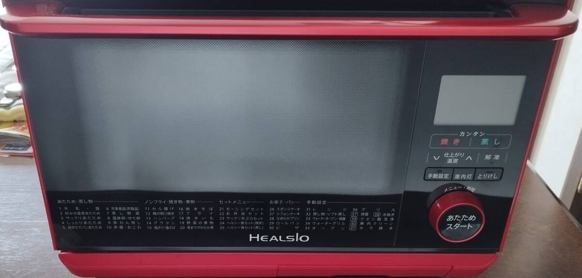SHARP（シャープ） 爆買 新生活応援 中古 ウォーターオーブンレンジ 