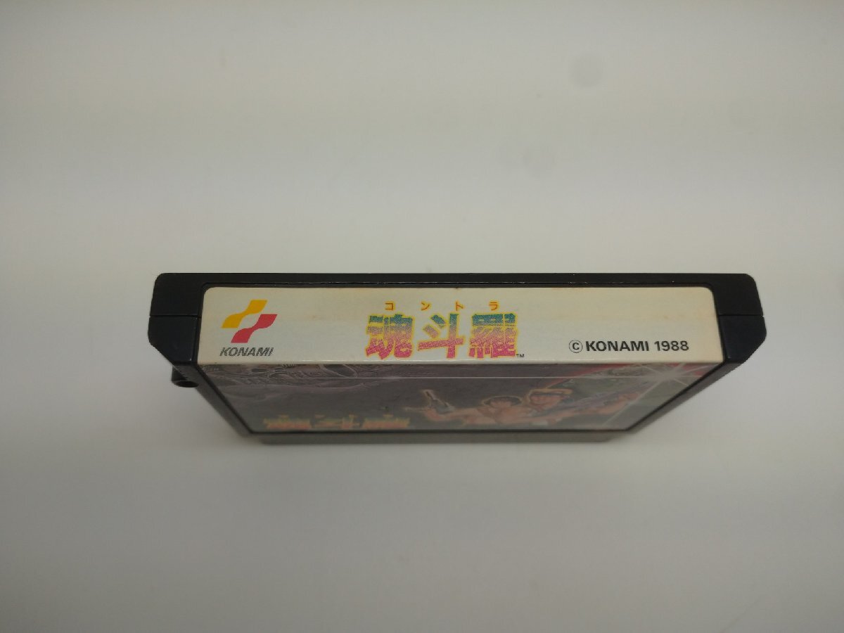 中古品】FC 魂斗羅 コントラ コナミ ファミコン ※動作確認済み(管理 