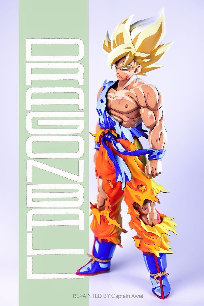 ドラゴンボールフィギュア 伝説の超サイヤ人 孫悟空 リペイント