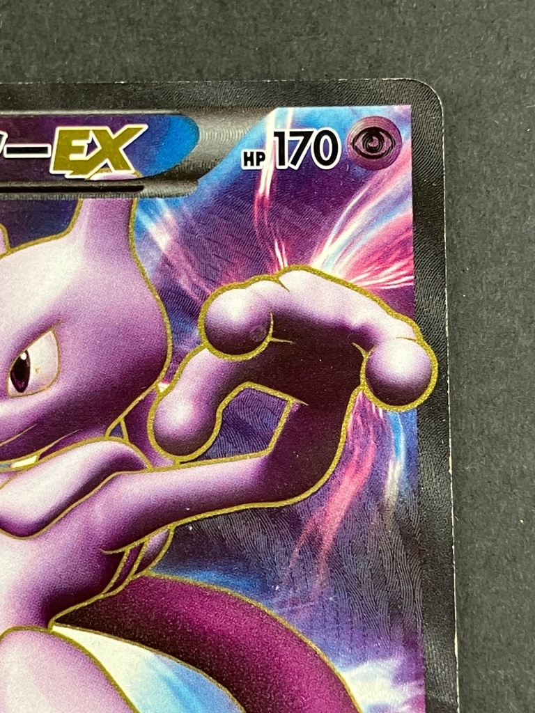 01w5302☆1円~ ポケモンカードゲーム ポケカ ミュウツーEX BW3 055/052