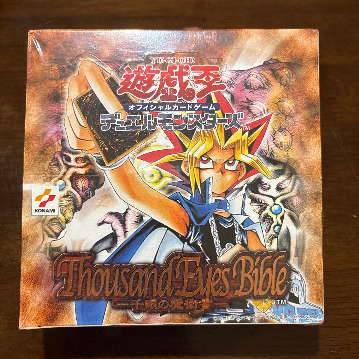 遊戯王OCG Thousand Eyes Bible 未開封BOX Eyes Bible Thousand 千眼の魔術書 遊戯王OCG 未開封BOX － BOX 初期