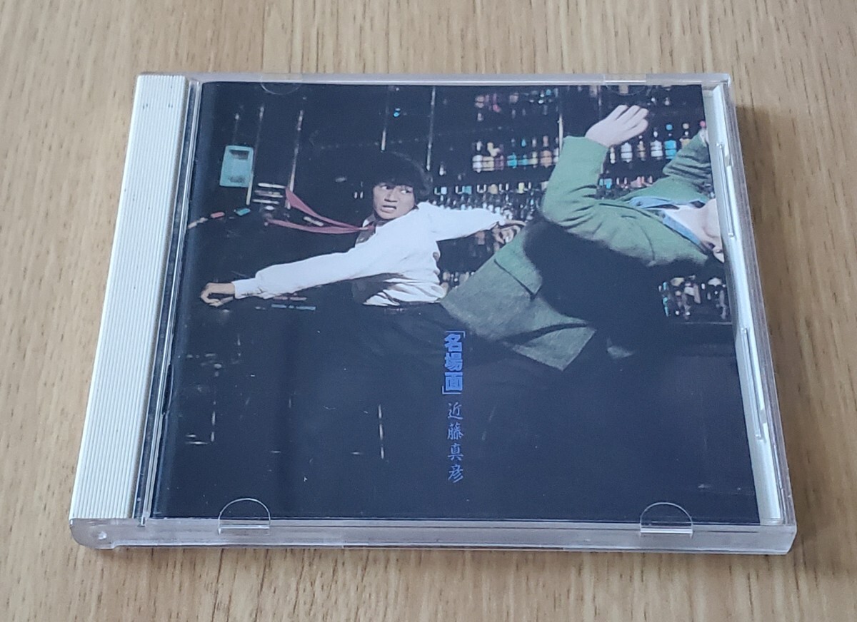 名場面」 近藤真彦 タイム・スリップオン・ガール/恋は悪魔の暇つぶし