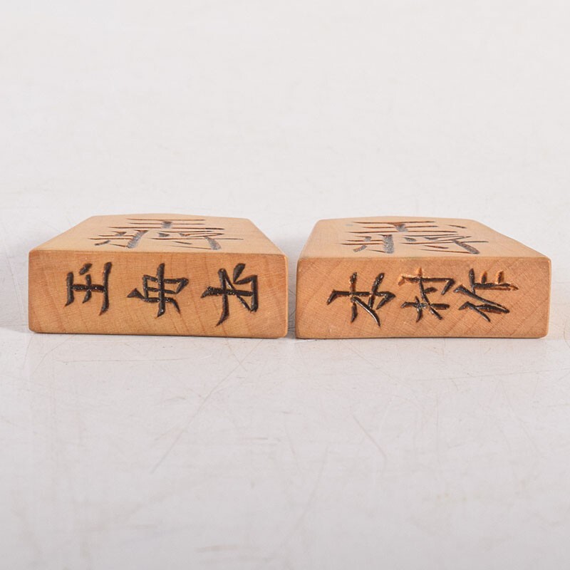 本黄楊製　玉舟書　木村作　将棋駒　木箱付　ACKE_5