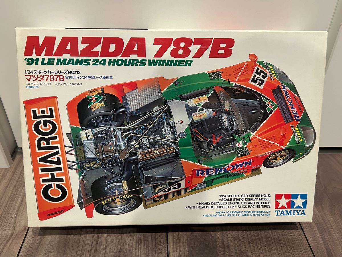 タミヤ マツダ787B プラモデル MAZDA スポーツカーシリーズ ルマン